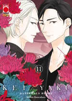 Kei x Yaku - Dangerous Buddy